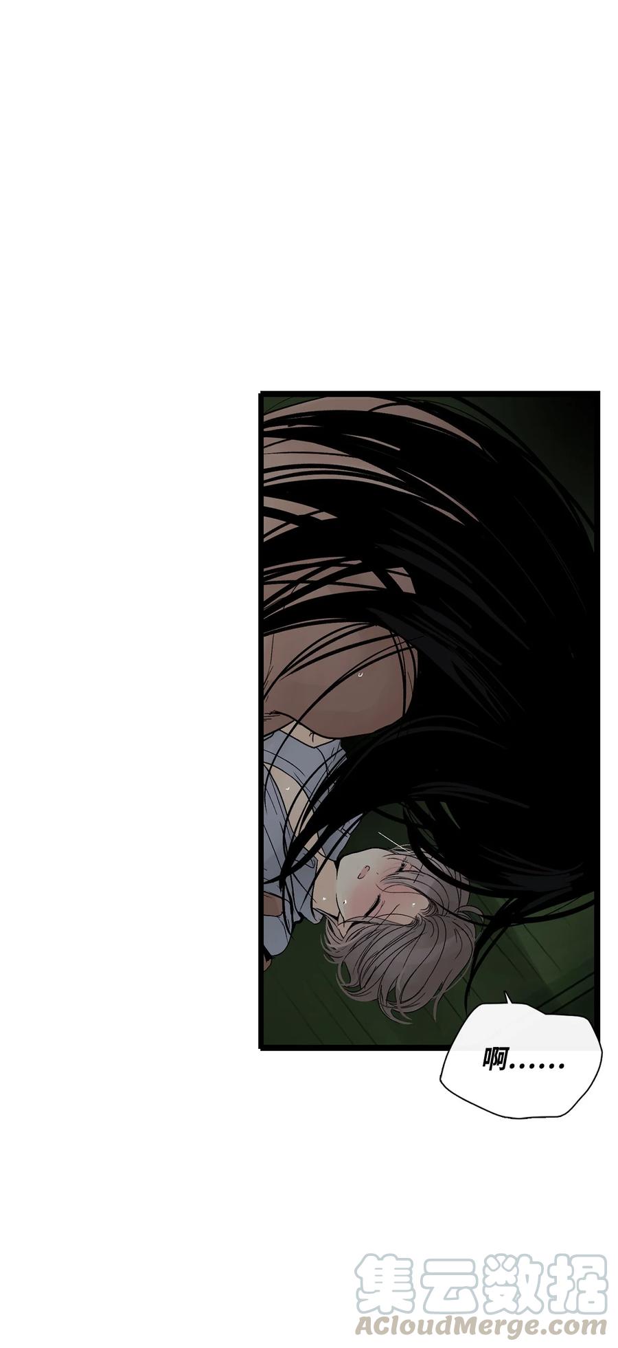 图腾领域 - 014 你才更奇怪 - 第40张图