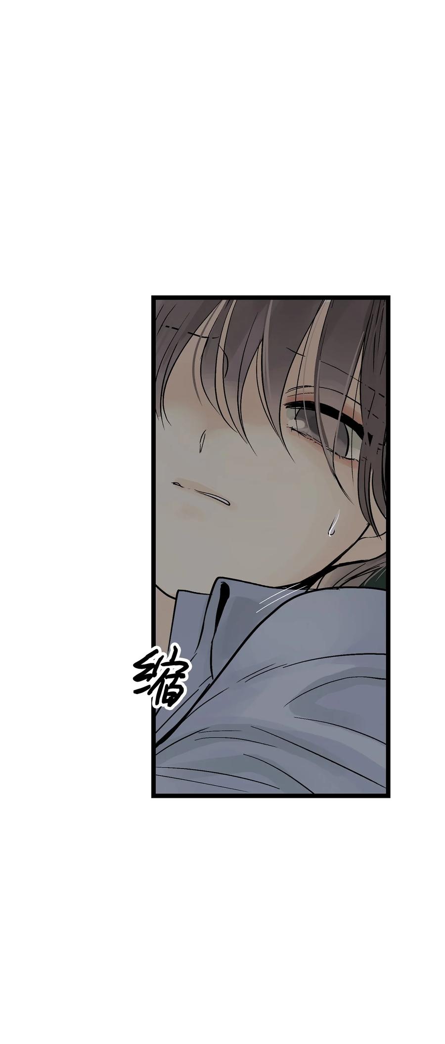 图腾领域 - 014 你才更奇怪 - 第35张图