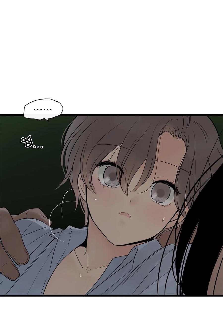 图腾领域 - 014 你才更奇怪 - 第27张图