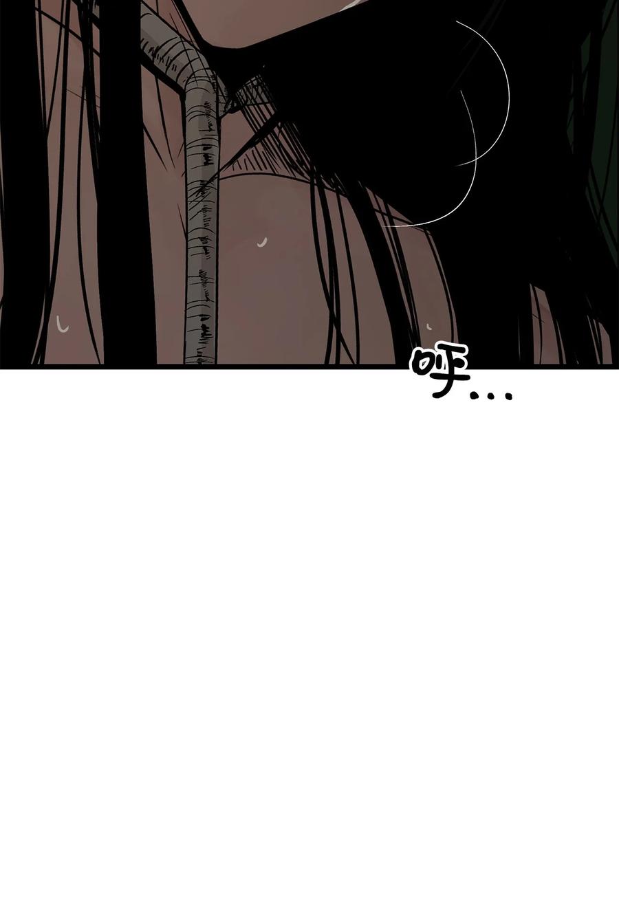 图腾领域 - 014 你才更奇怪 - 第39张图