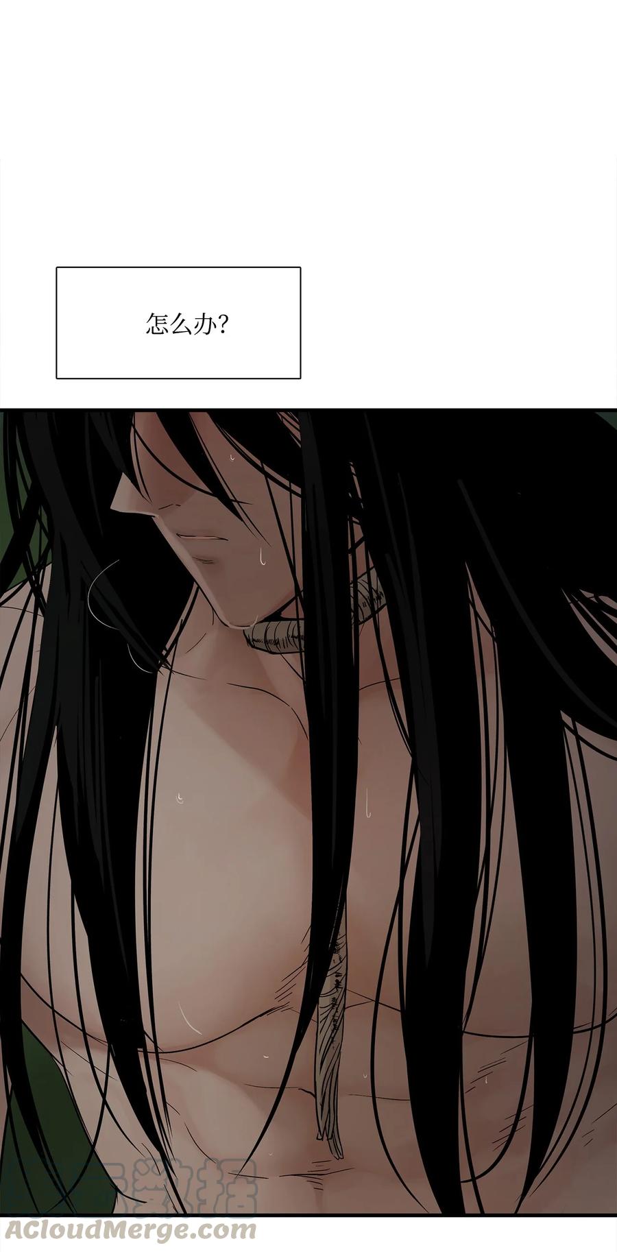 图腾领域 - 014 你才更奇怪 - 第10张图