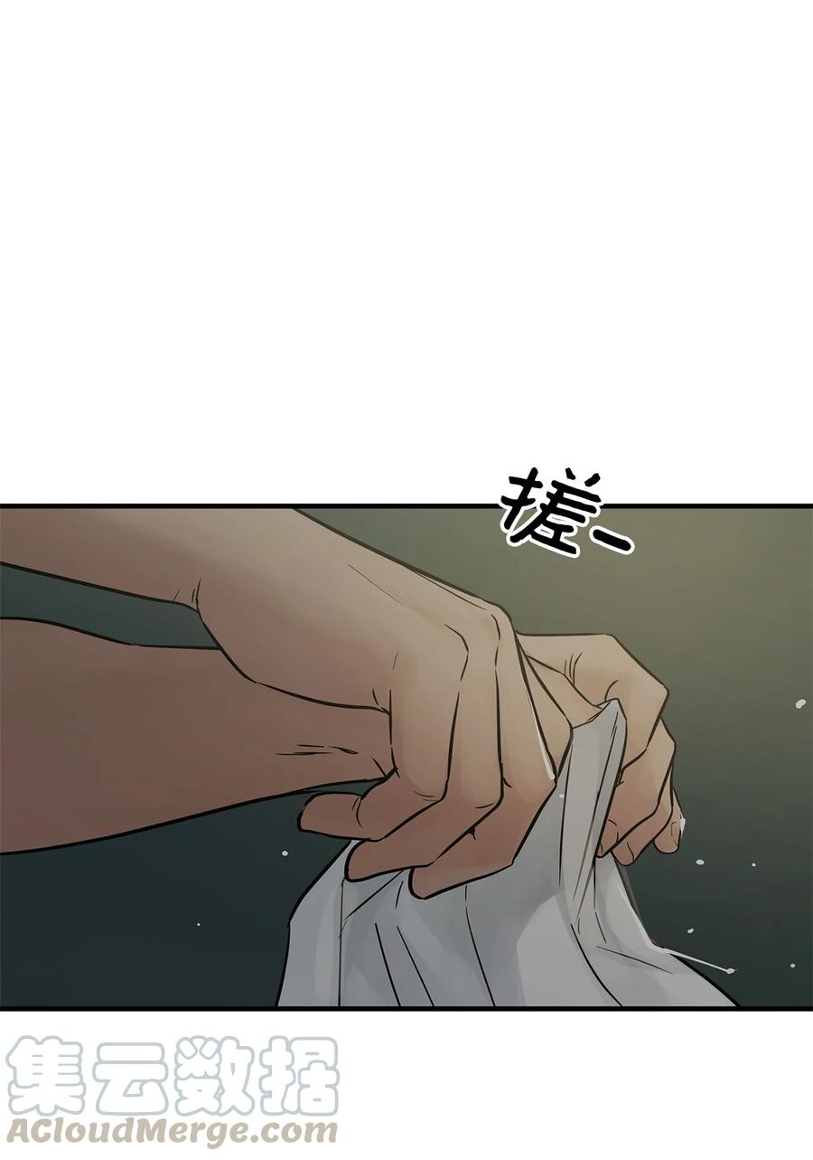 图腾领域 - 014 你才更奇怪 - 第52张图