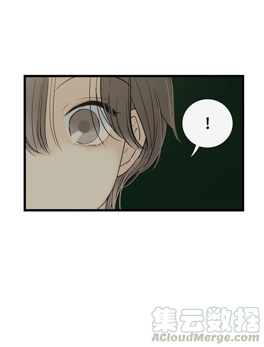 图腾领域 - 014 你才更奇怪 - 第61张图