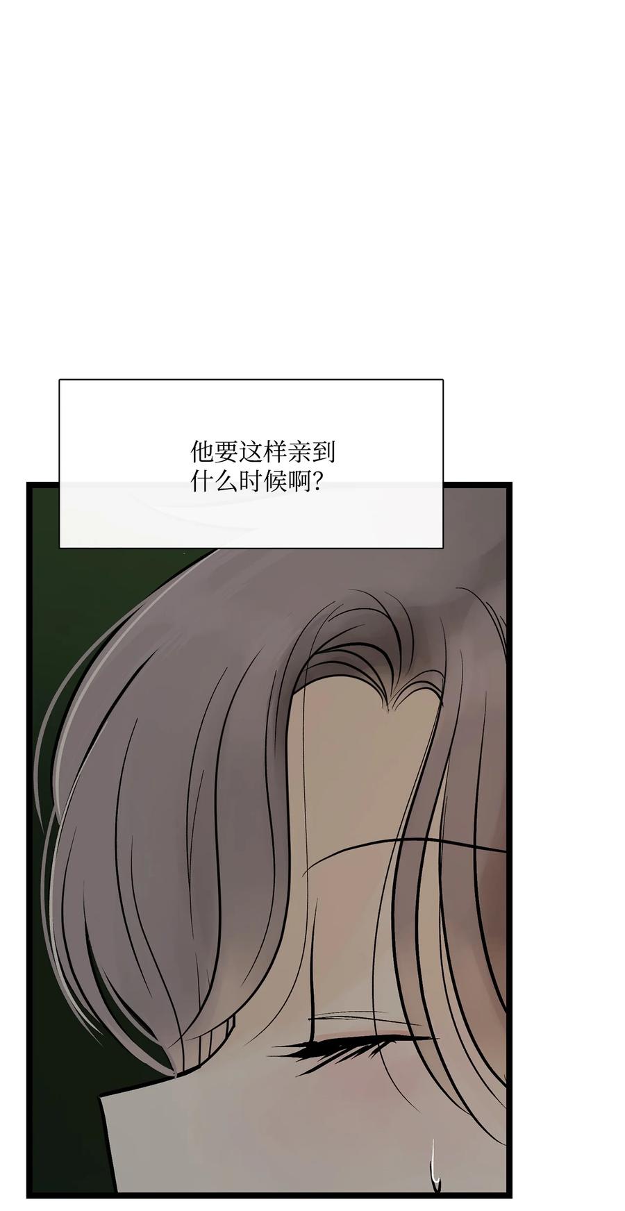 图腾领域 - 014 你才更奇怪 - 第5张图