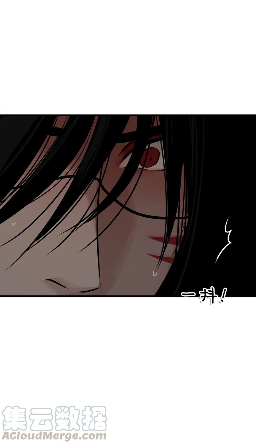 图腾领域 - 014 你才更奇怪 - 第13张图