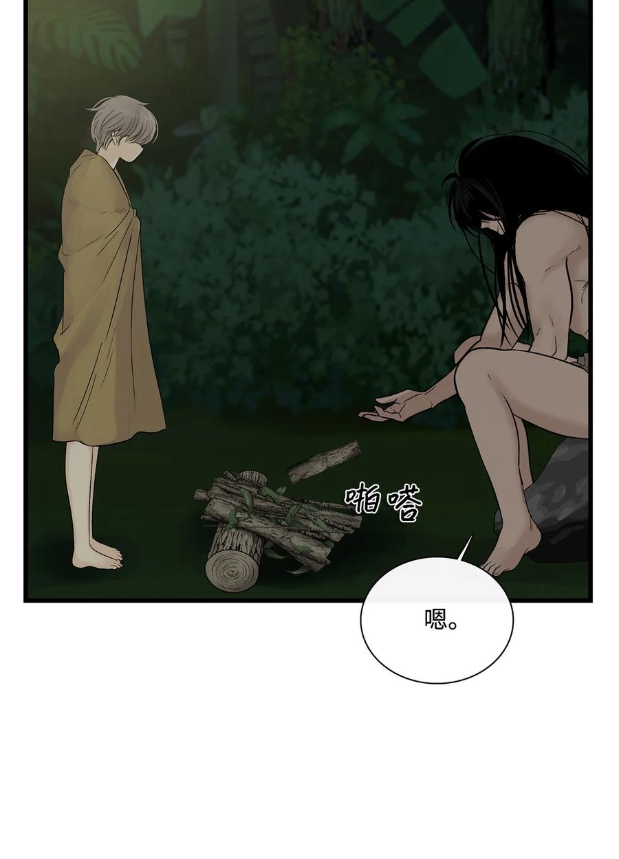 图腾领域 - 014 你才更奇怪 - 第60张图