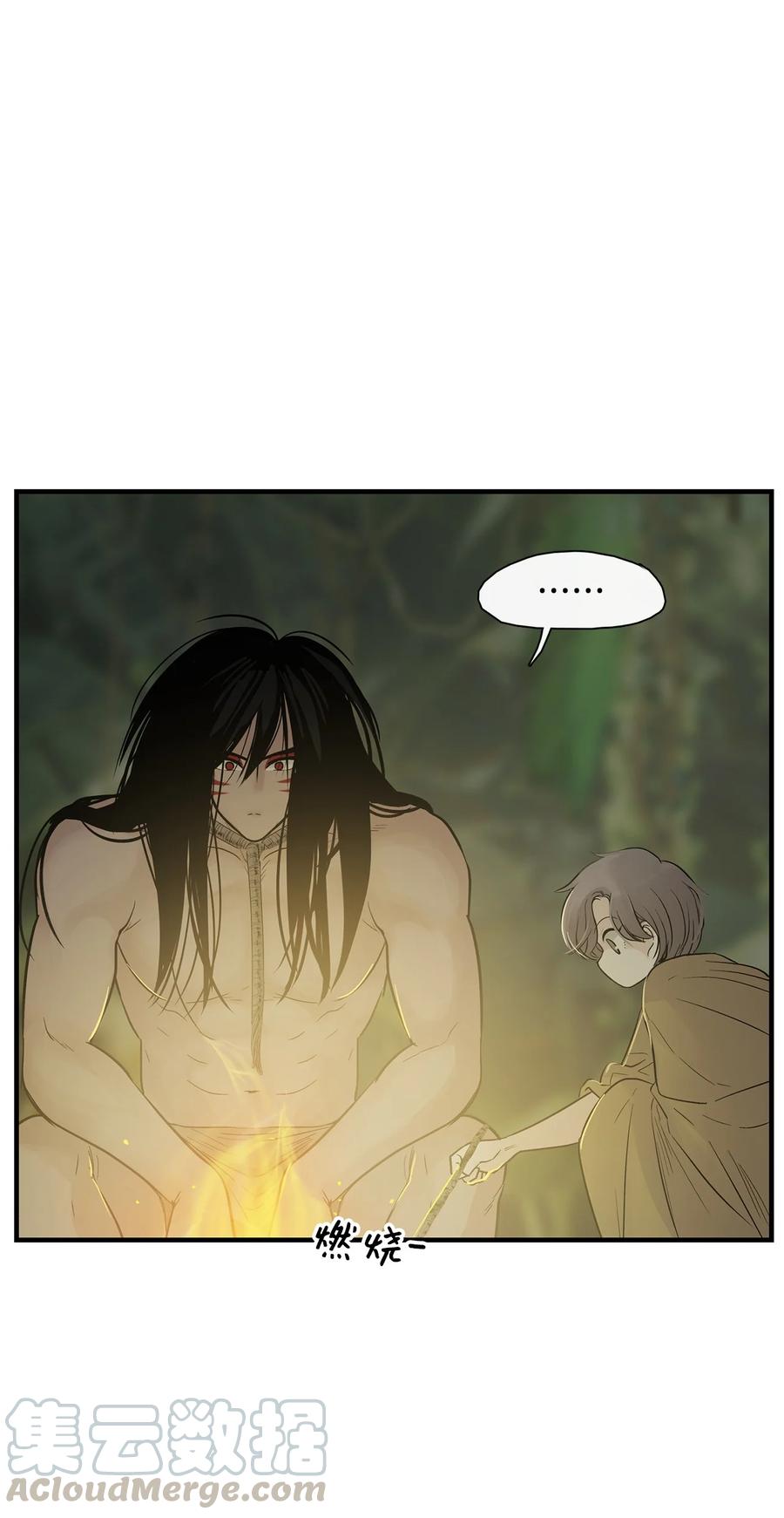 图腾领域 - 014 你才更奇怪 - 第64张图