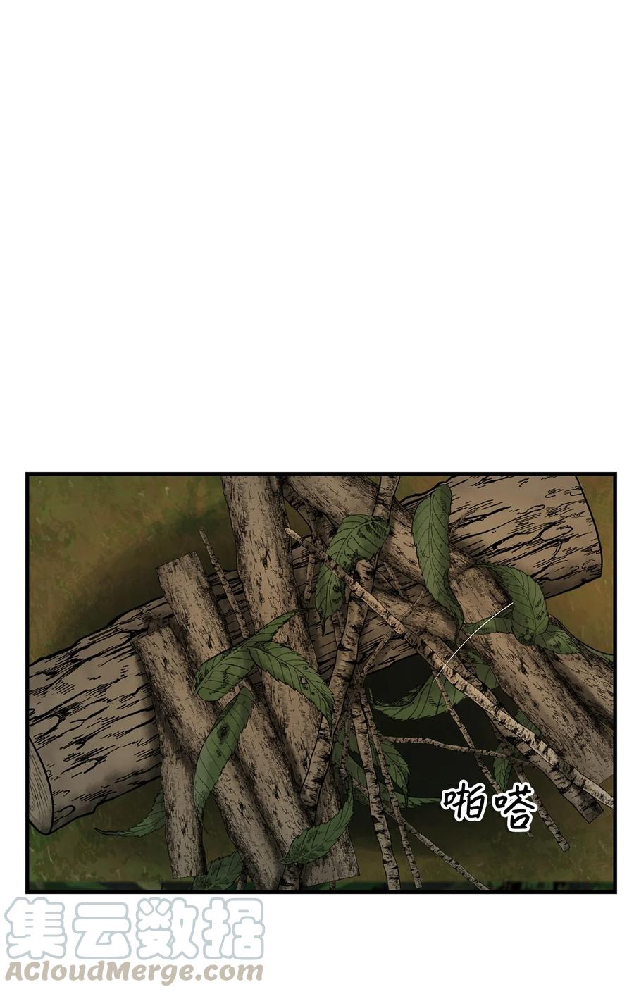 图腾领域 - 014 你才更奇怪 - 第58张图