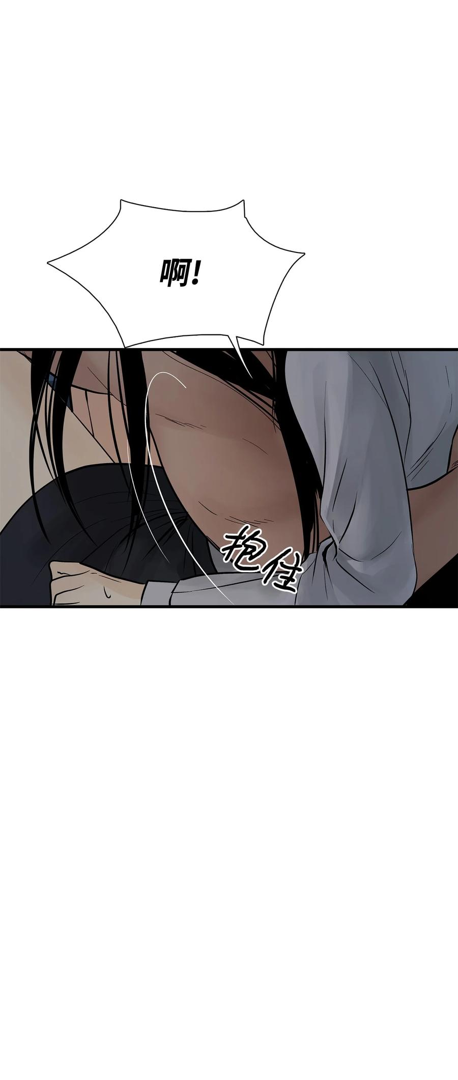 图腾领域 - 014 你才更奇怪 - 第24张图