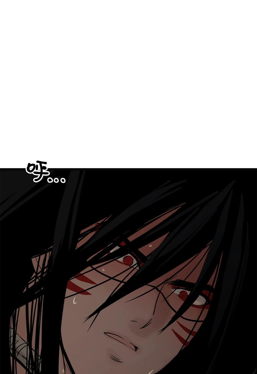 图腾领域 - 014 你才更奇怪 - 第38张图