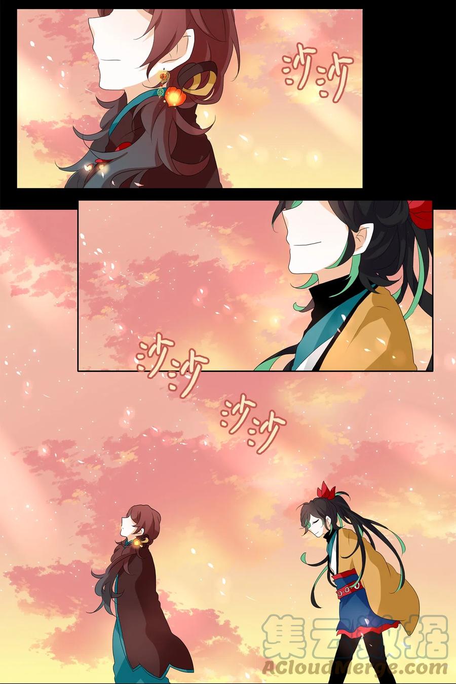 《天地海：我成为了神界的实习生》150 沙漏（十一） 第3页