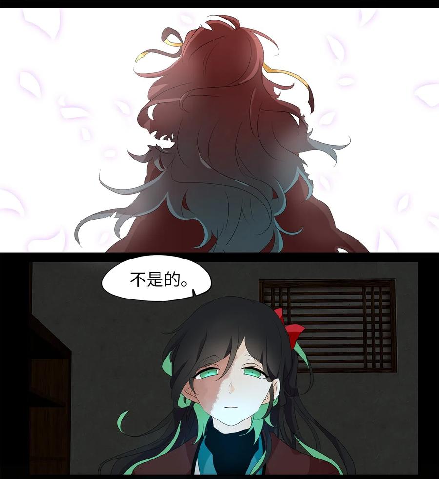 《天地海：我成为了神界的实习生》153 沙漏（十三） 第11页