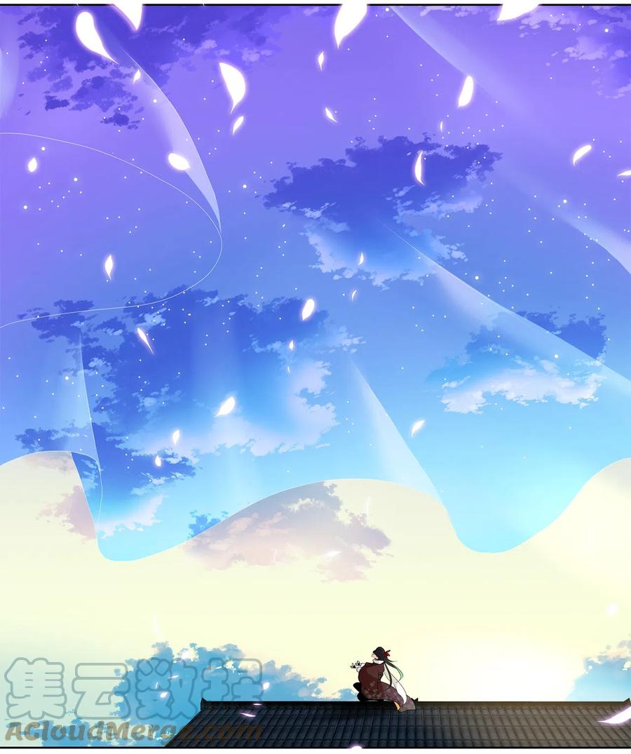 《天地海：我成为了神界的实习生》153 沙漏（十三） 第22页