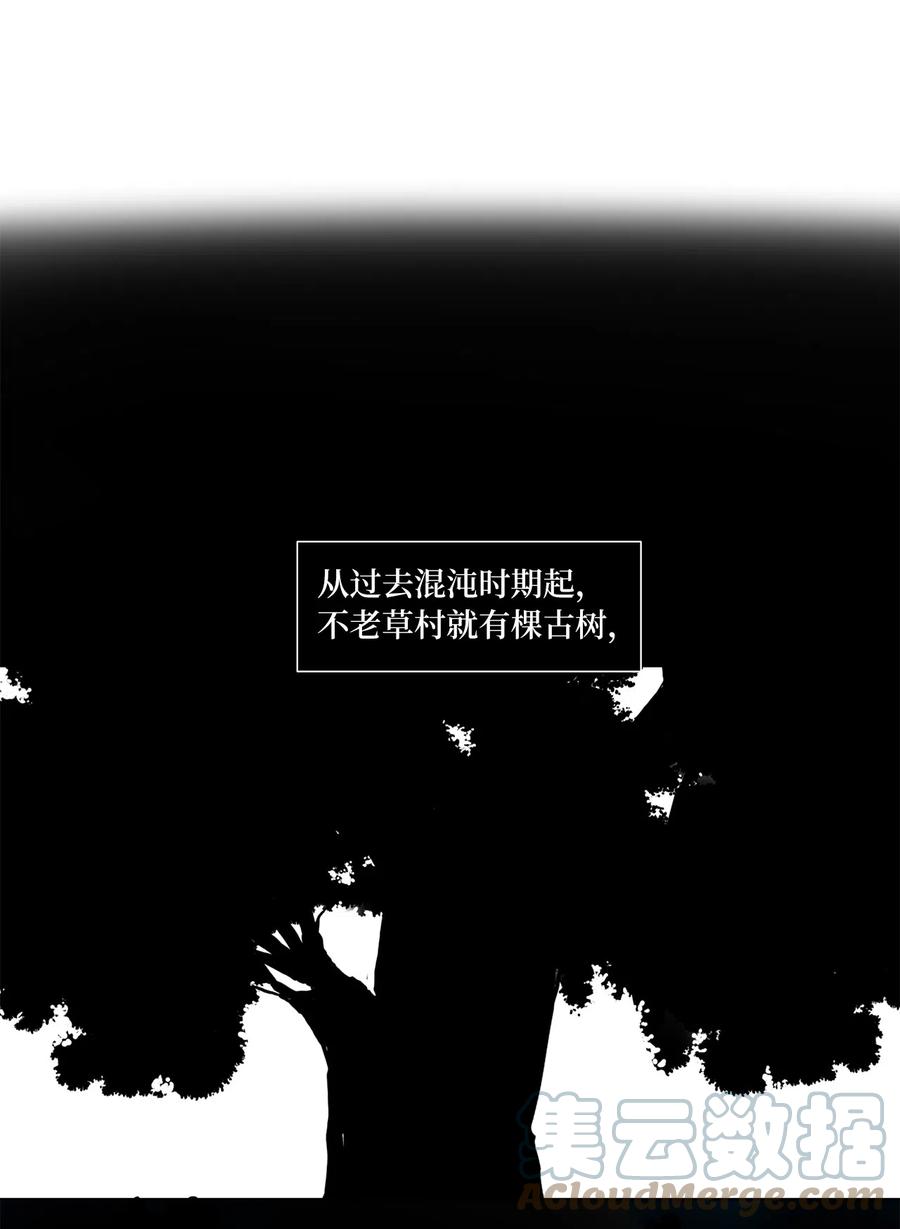《天地海：我成为了神界的实习生》154 花凋零的时间（一） 第19页