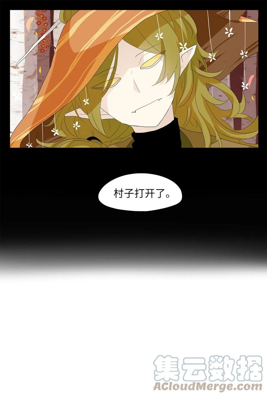 《天地海：我成为了神界的实习生》154 花凋零的时间（一） 第7页