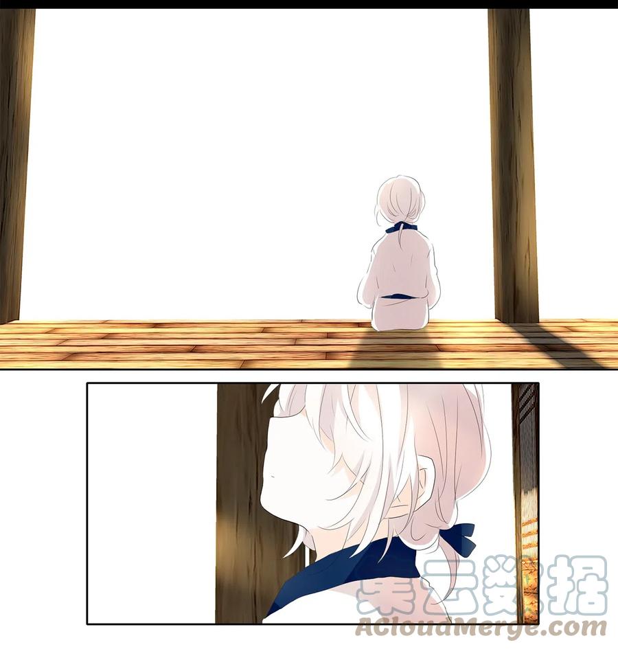 《天地海：我成为了神界的实习生》155 花凋零的时间（二） 第3页