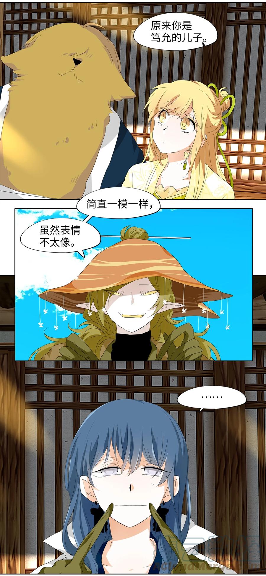 《天地海：我成为了神界的实习生》158 花凋零的时间（五） 第17页