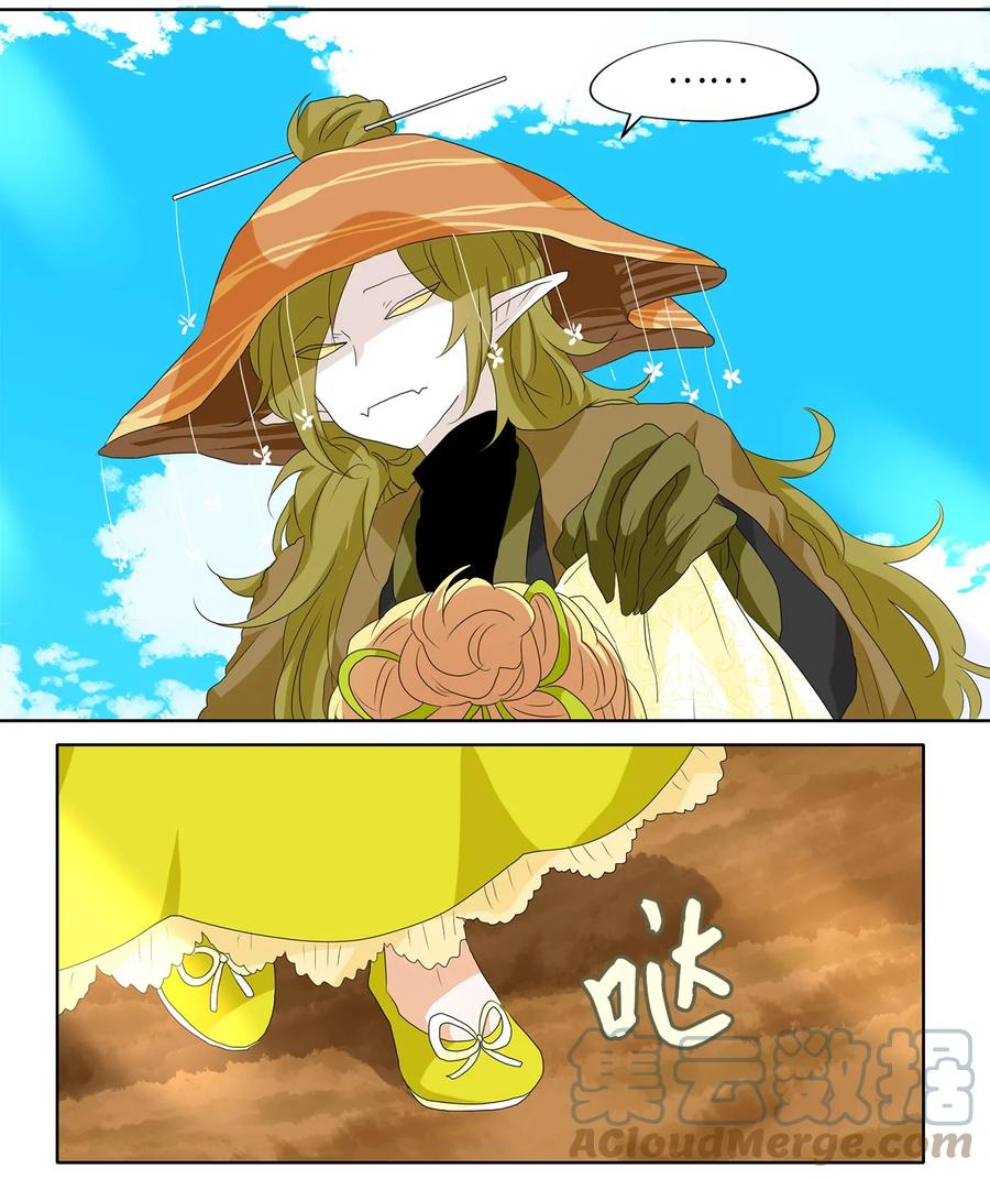 《天地海：我成为了神界的实习生》159 花凋零的时间（六） 第6页