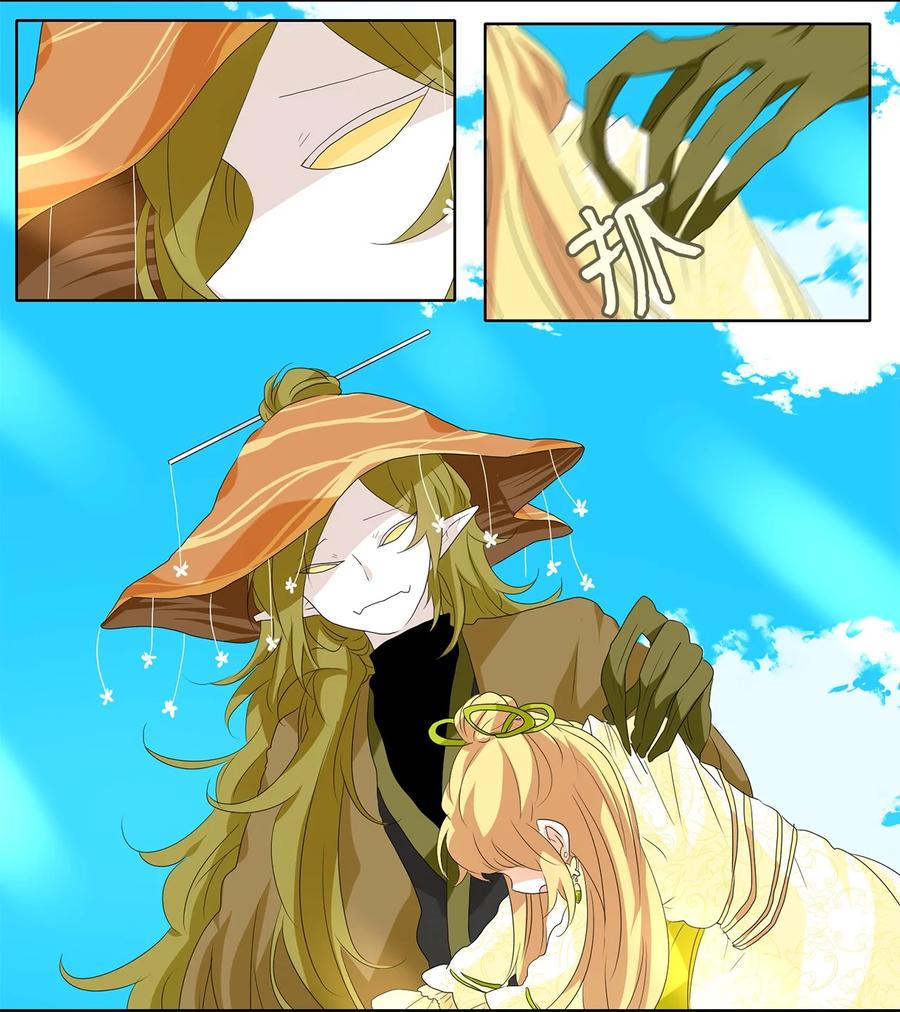 《天地海：我成为了神界的实习生》159 花凋零的时间（六） 第3页