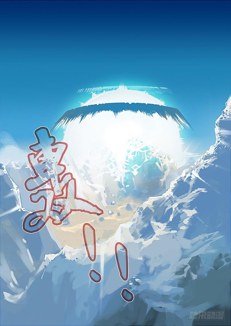 塔奇 黑色小队篇06：融合后的技能 第11页