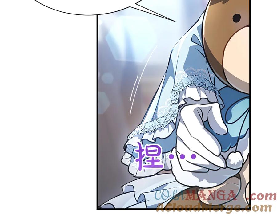 混世皇太子只对我恋爱脑 第16话 擅誓忠诚 第141页