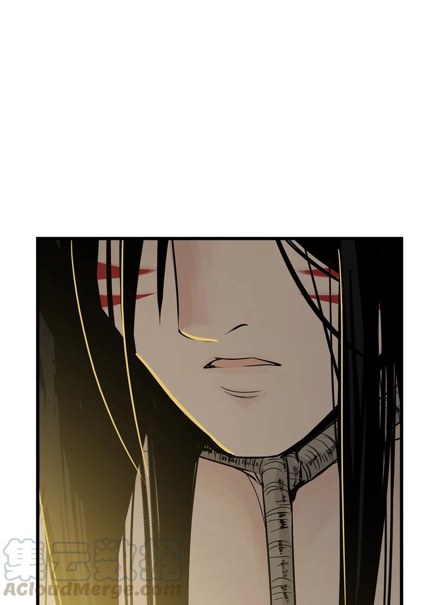 图腾领域 - 015 一个人走 - 第49张图