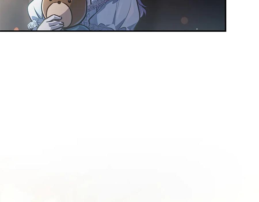 混世皇太子只对我恋爱脑 第16话 擅誓忠诚 第151页
