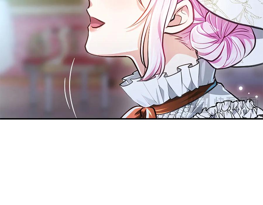混世皇太子只对我恋爱脑 第16话 擅誓忠诚 第108页