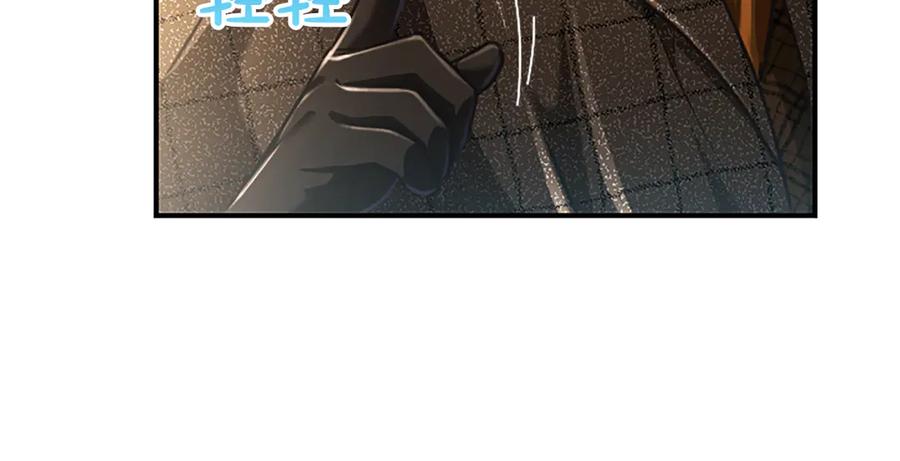 混世皇太子只对我恋爱脑 第16话 擅誓忠诚 第162页