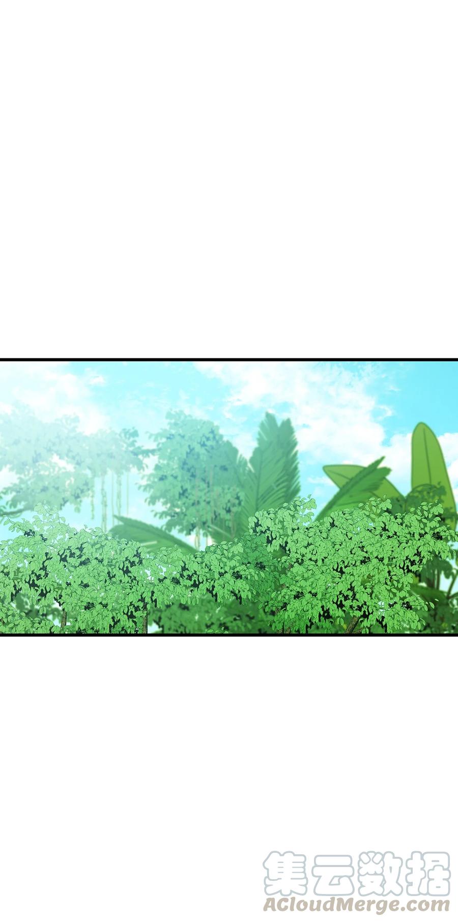 图腾领域 - 015 一个人走 - 第64张图