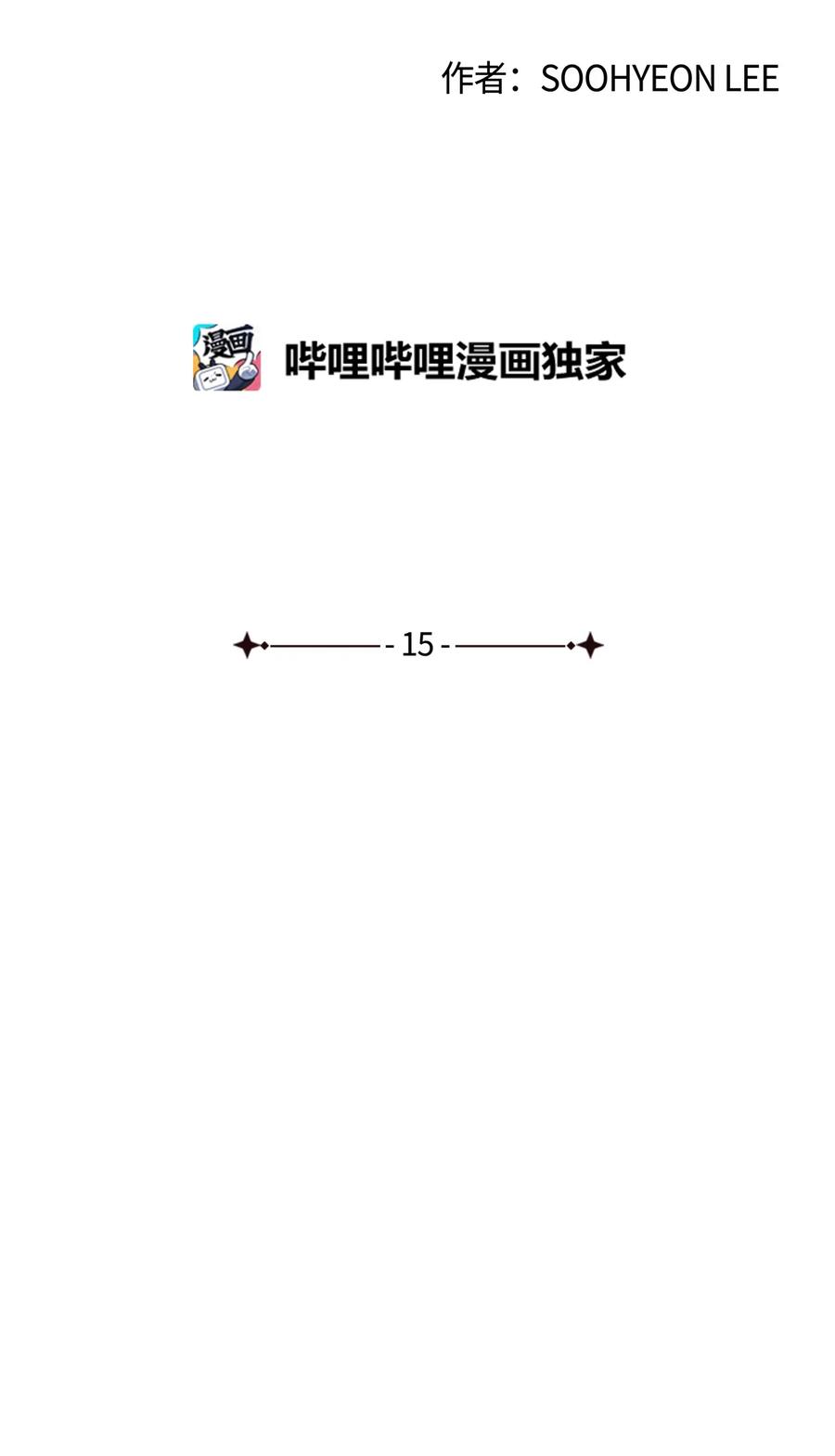 图腾领域 - 015 一个人走 - 第59张图