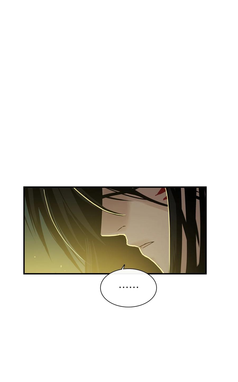 图腾领域 - 015 一个人走 - 第8张图