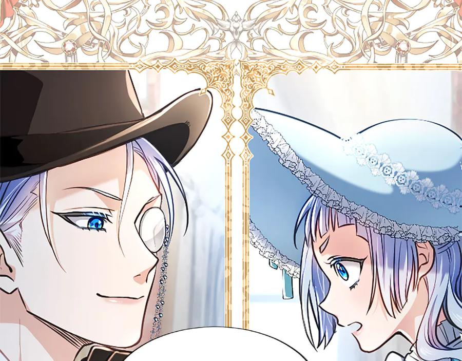 混世皇太子只对我恋爱脑 第16话 擅誓忠诚 第143页