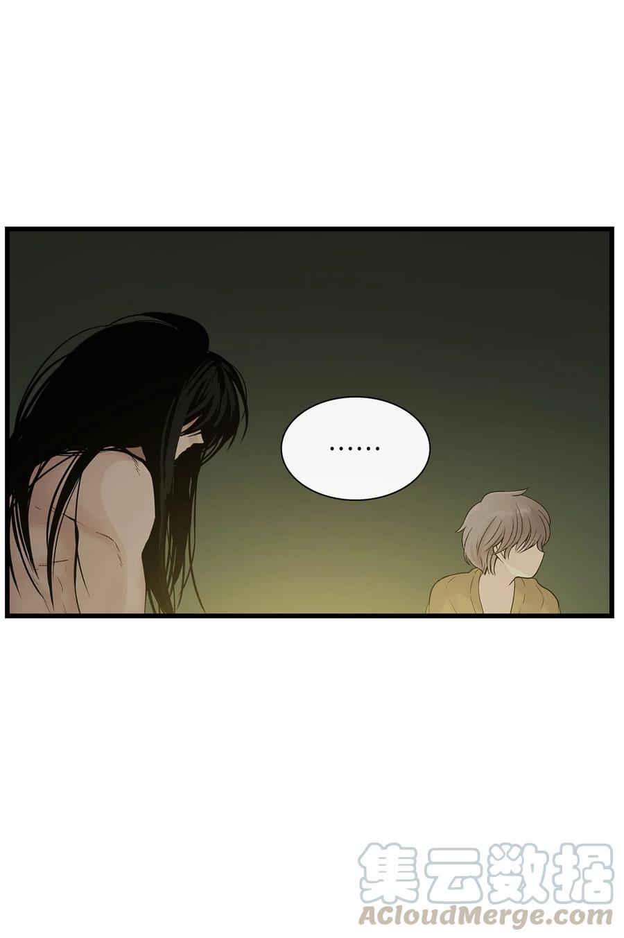 图腾领域 - 015 一个人走 - 第19张图