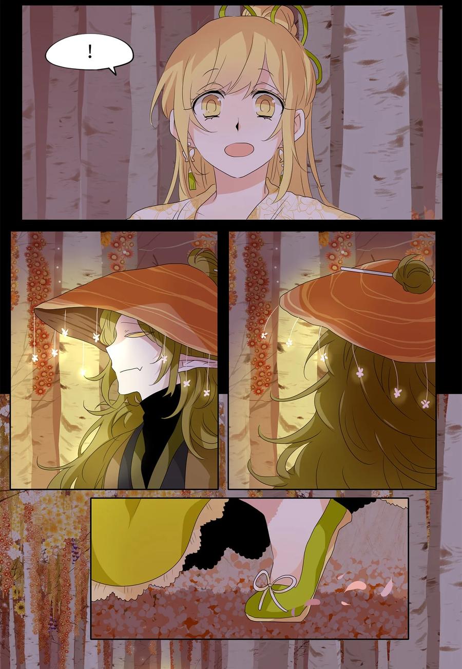 《天地海：我成为了神界的实习生》161 花凋零的时间（八） 第12页