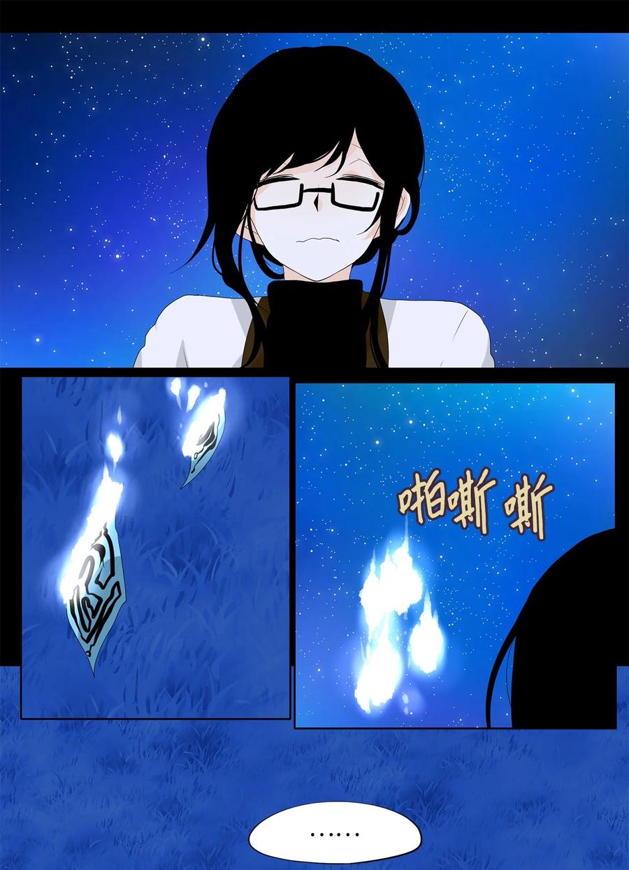 《天地海：我成为了神界的实习生》161 花凋零的时间（八） 第28页