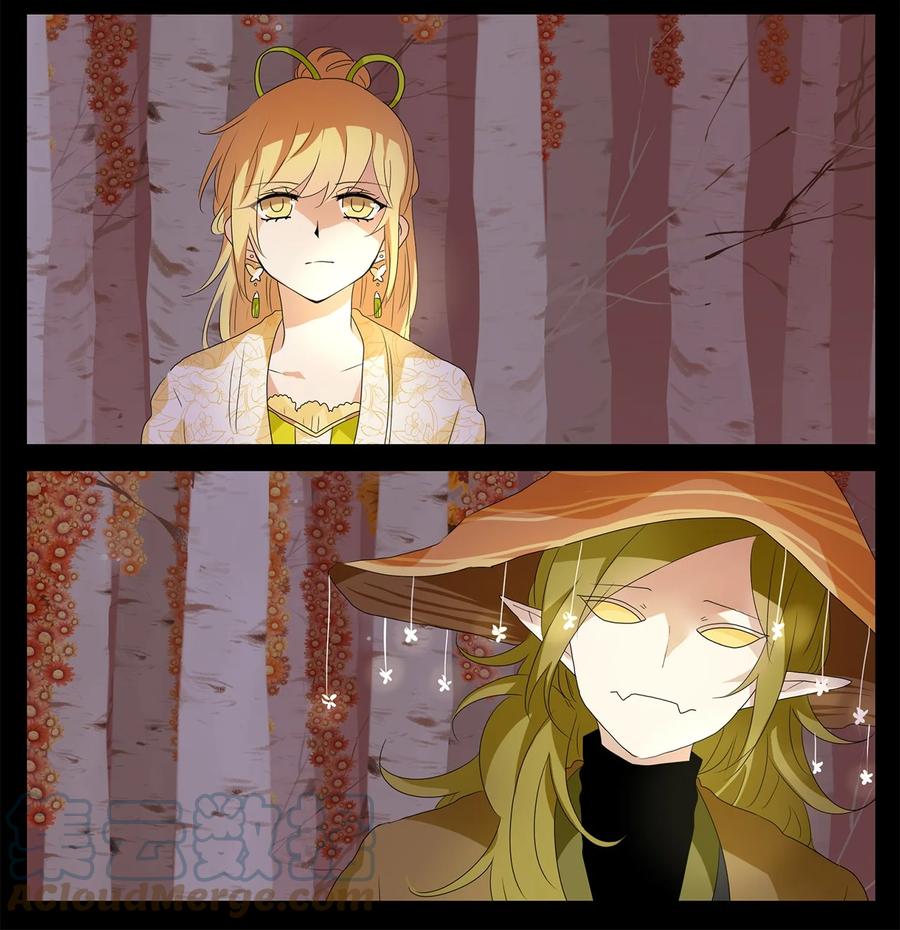 《天地海：我成为了神界的实习生》161 花凋零的时间（八） 第27页