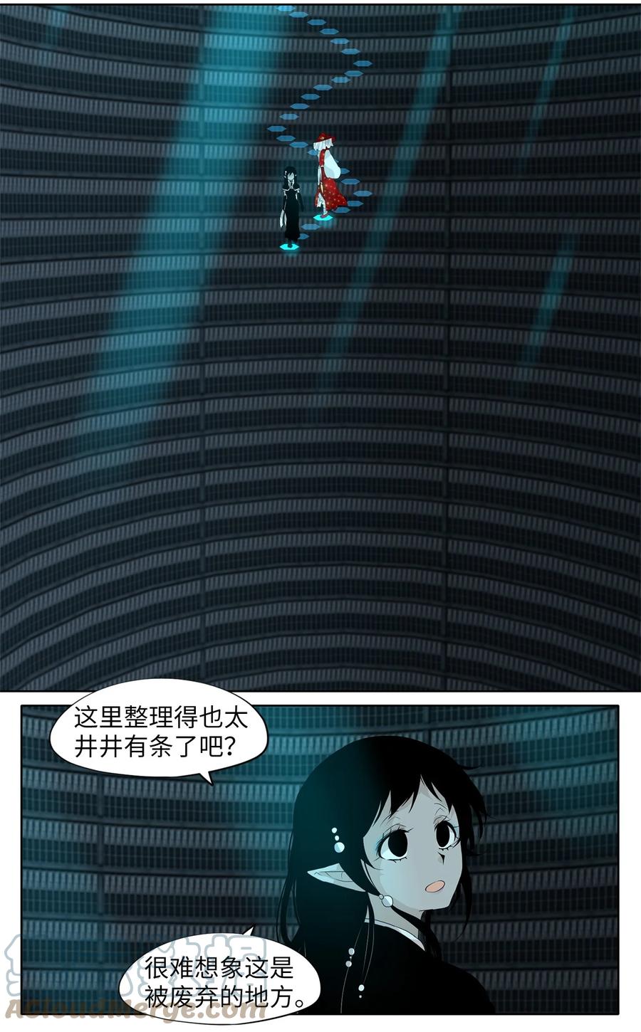 《天地海：我成为了神界的实习生》164 花凋零的时间（十一） 第3页