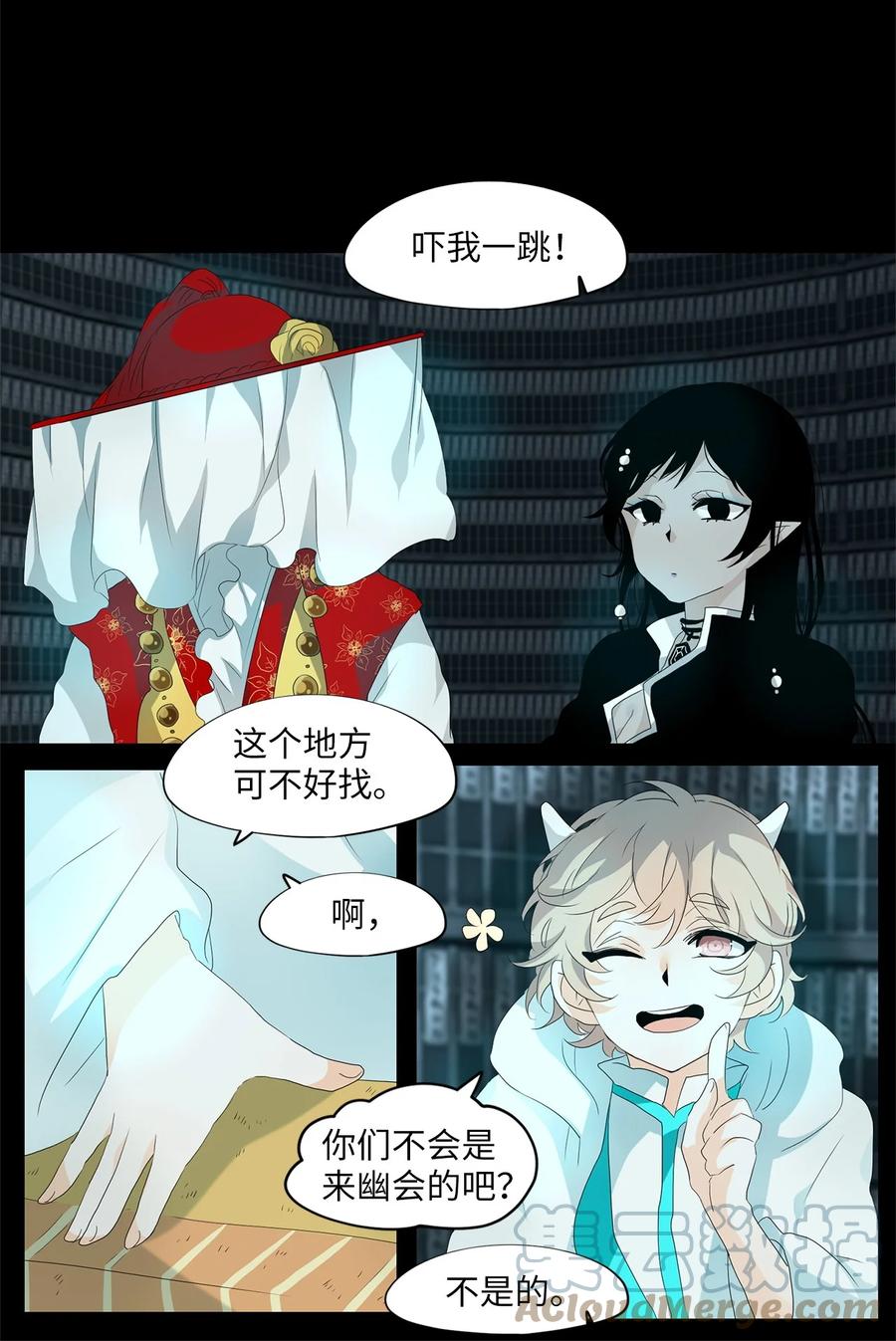 《天地海：我成为了神界的实习生》164 花凋零的时间（十一） 第15页