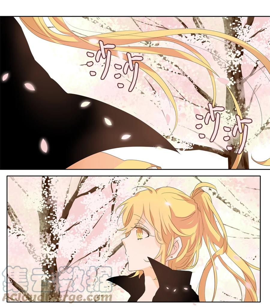 《天地海：我成为了神界的实习生》165 花凋零的时间（十二） 第15页