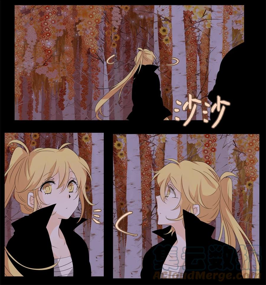 《天地海：我成为了神界的实习生》166 花凋零的时间（十三） 第27页