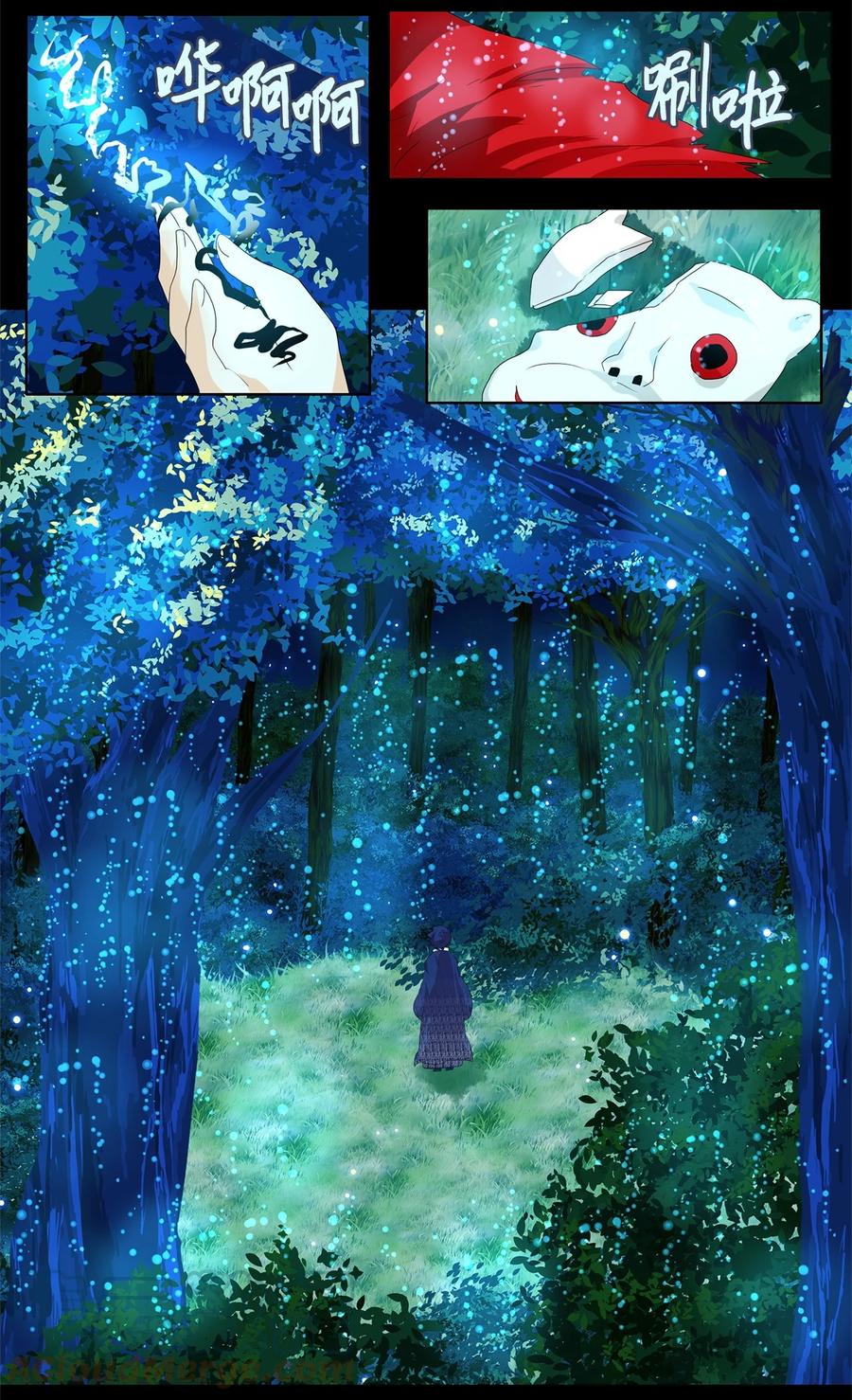 《天地海：我成为了神界的实习生》166 花凋零的时间（十三） 第23页