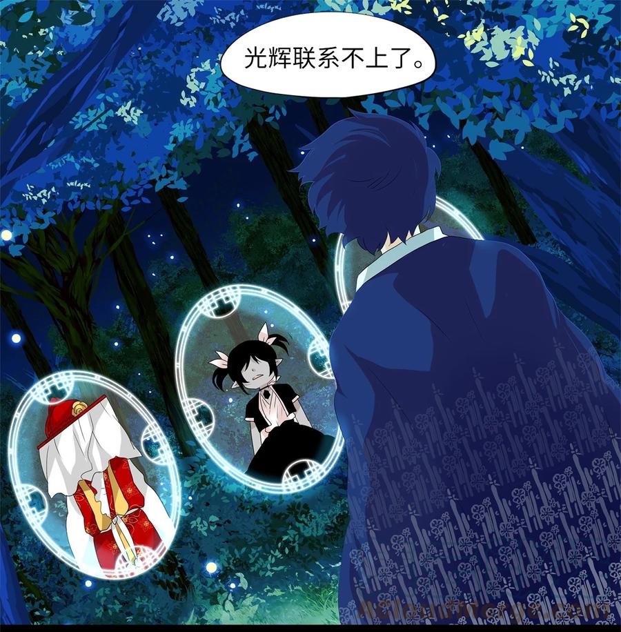 《天地海：我成为了神界的实习生》166 花凋零的时间（十三） 第15页