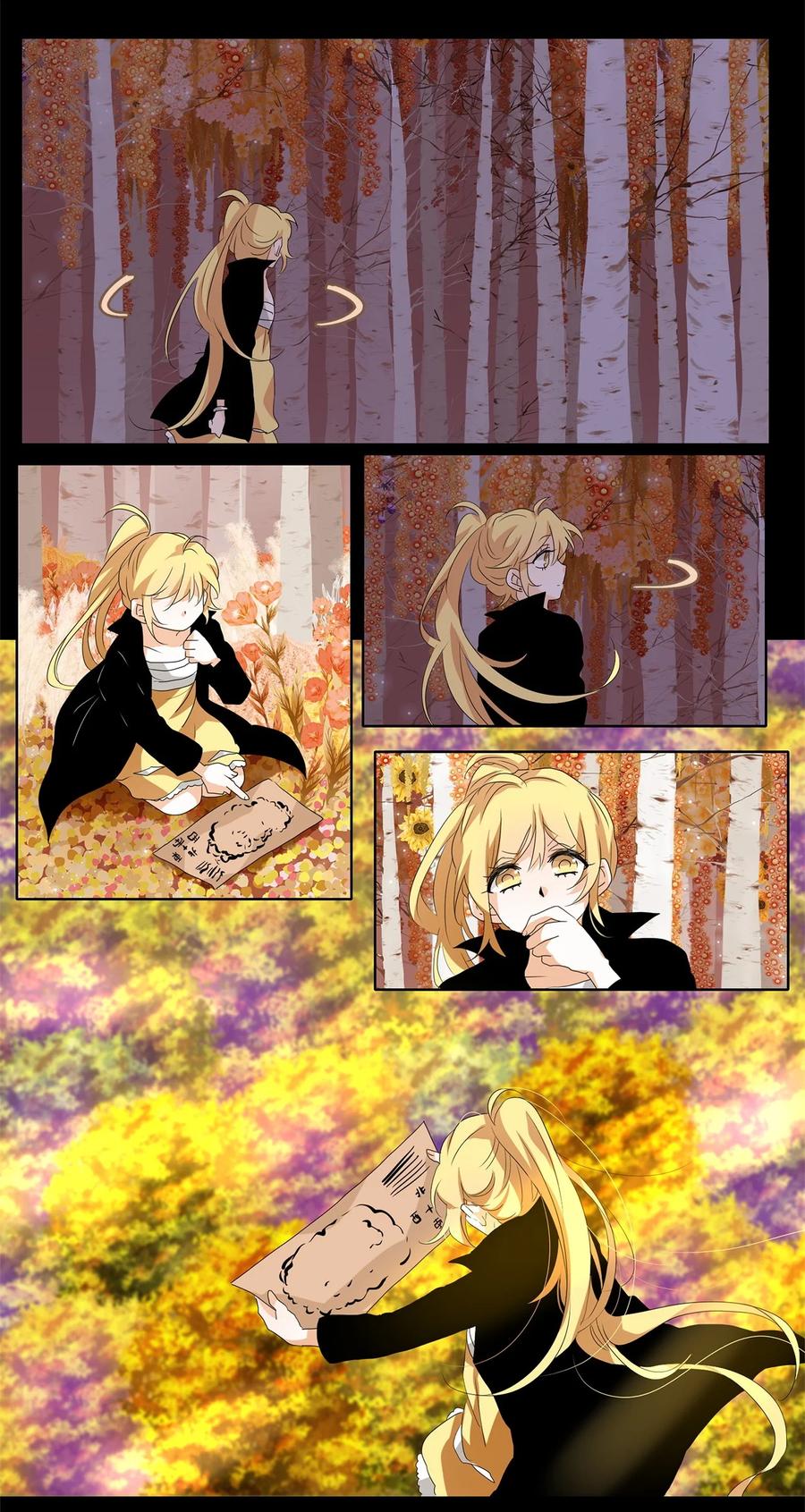 《天地海：我成为了神界的实习生》166 花凋零的时间（十三） 第26页