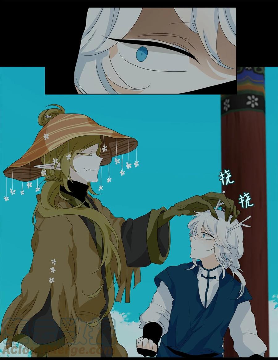 《天地海：我成为了神界的实习生》167 花凋零的时间（十四） 第9页