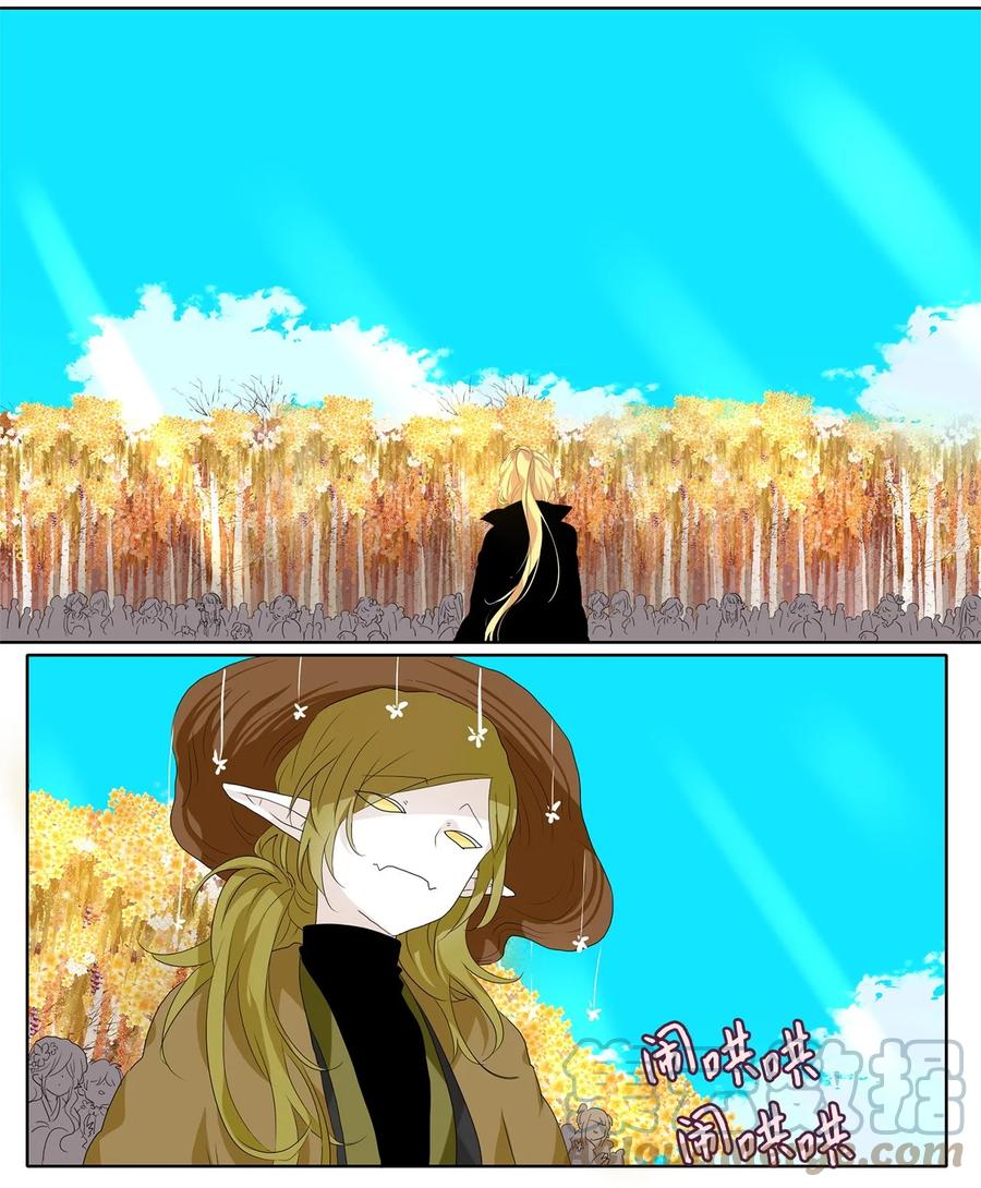 《天地海：我成为了神界的实习生》169 花凋零的时间（十六） 第3页