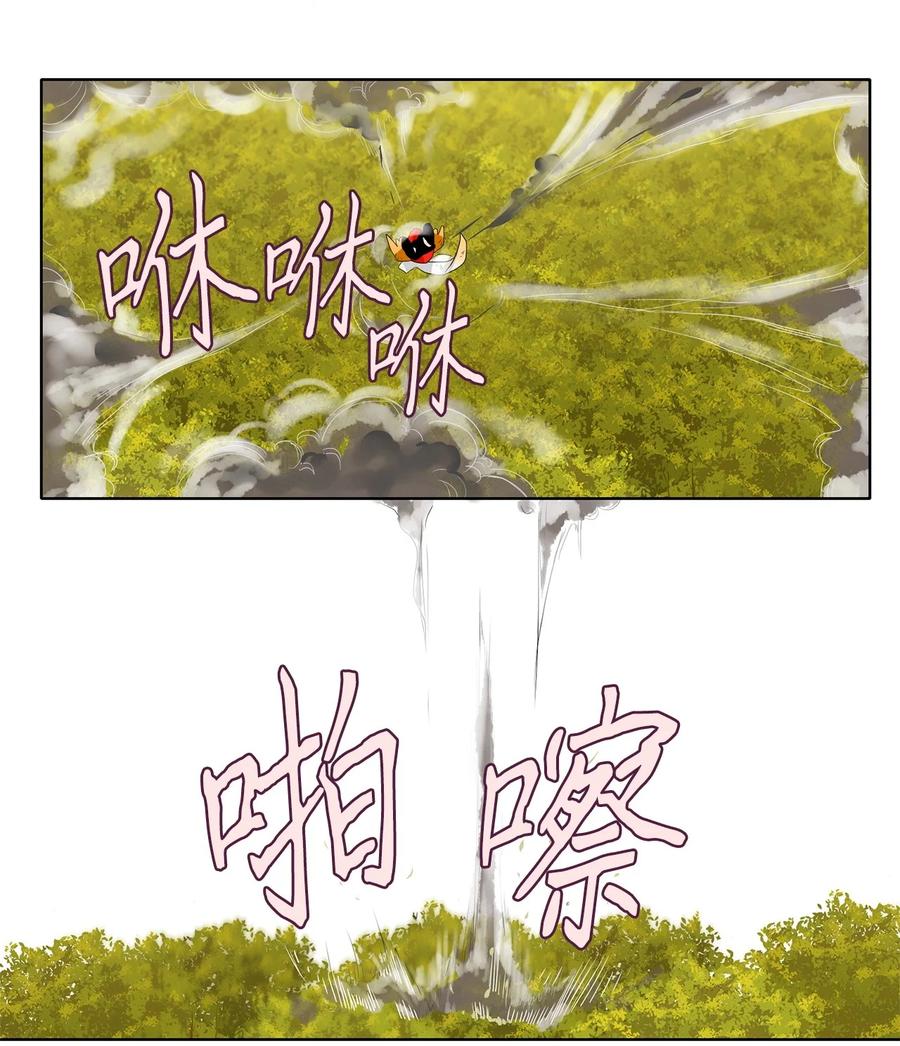 《天地海：我成为了神界的实习生》169 花凋零的时间（十六） 第30页