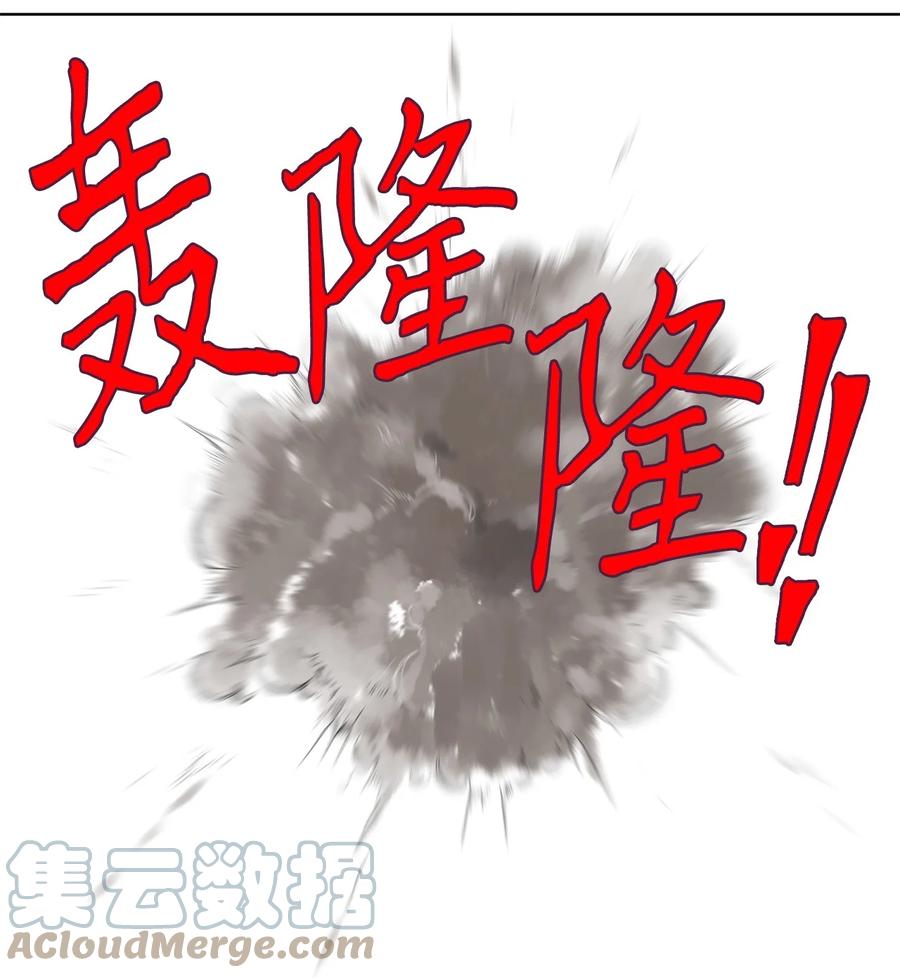 《天地海：我成为了神界的实习生》169 花凋零的时间（十六） 第29页