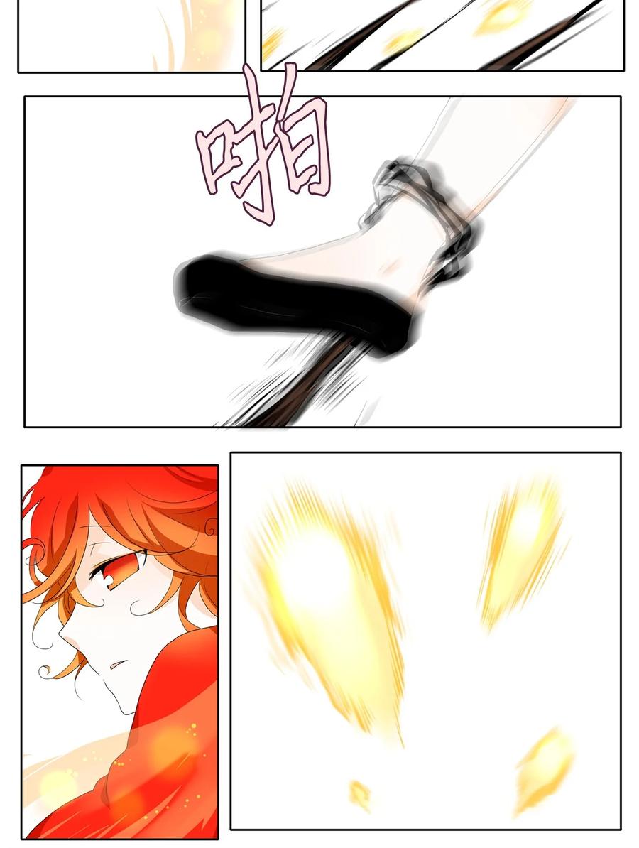 《天地海：我成为了神界的实习生》169 花凋零的时间（十六） 第28页