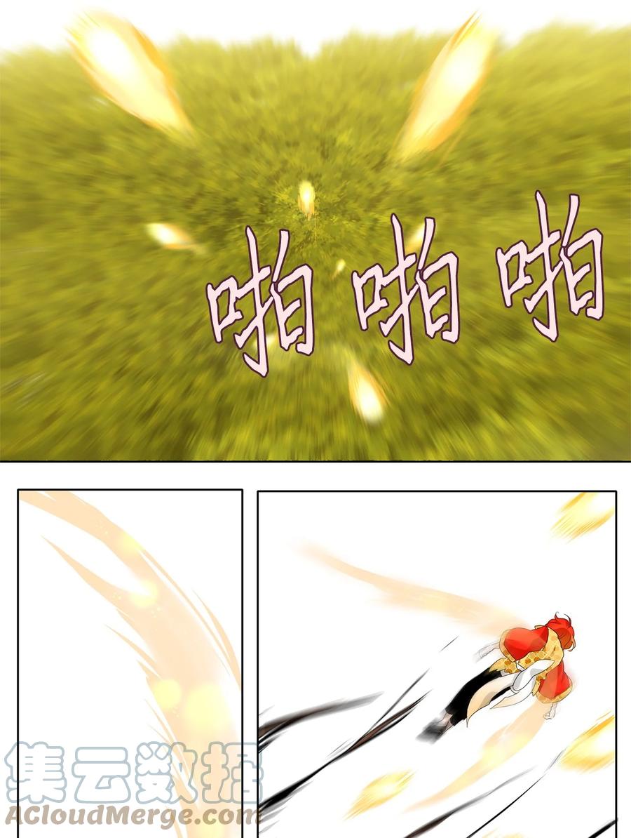 《天地海：我成为了神界的实习生》169 花凋零的时间（十六） 第27页
